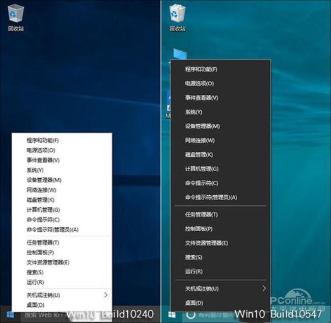 win1010240是什么时候的版本