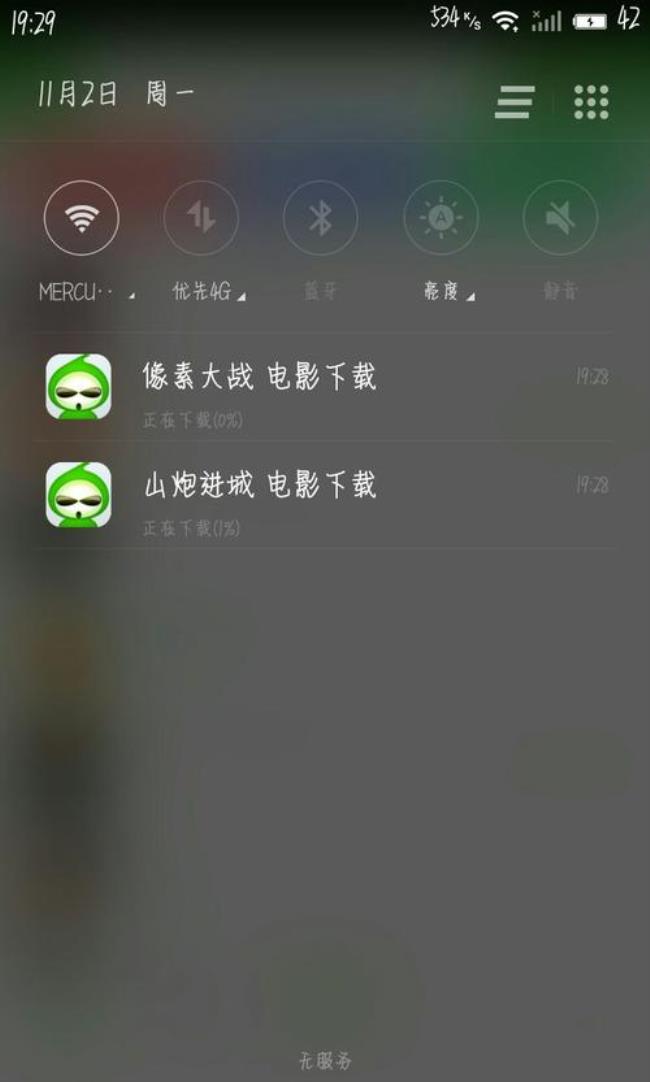 手机没信号是怎么回事