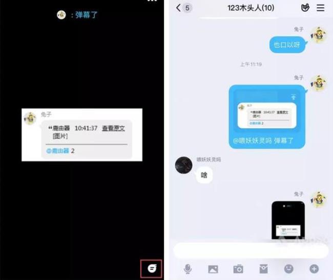 有讯网络通话对方显示什么