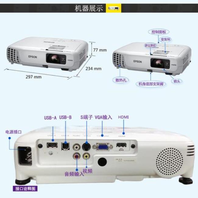 爱普生投影仪s18有无线功能吗