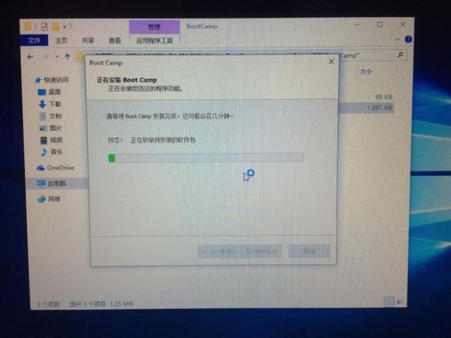 windows10读不出移动硬盘