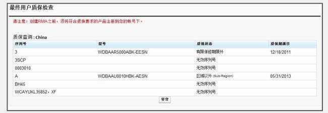 查看硬盘id和序列号