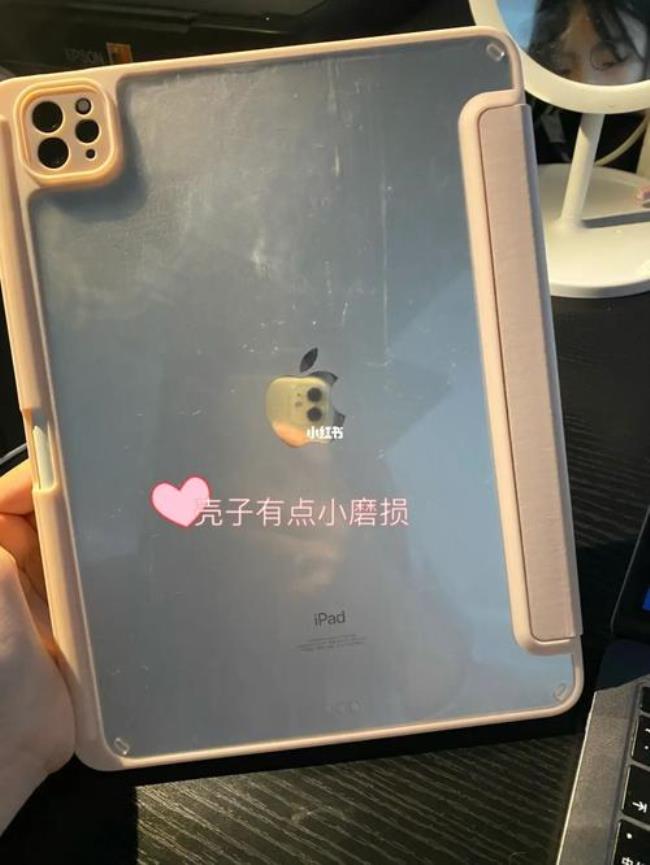 ipad裸屏裸笔容易刮花吗