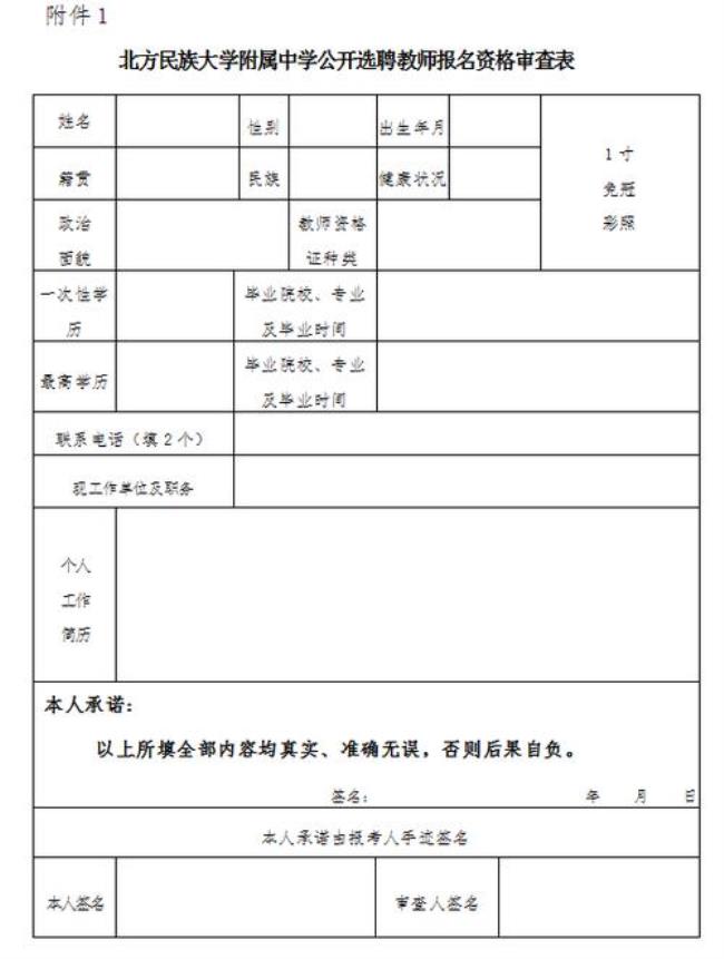 excel身份证有x怎么判断男女