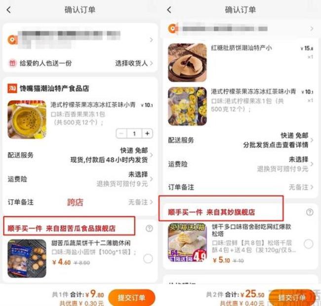 淘宝比价是什么意思