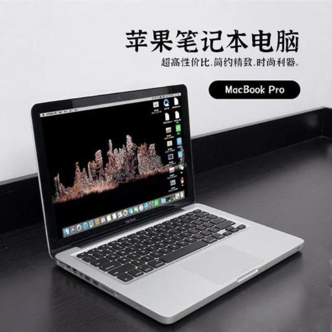 macbookpro128g和256g选哪个