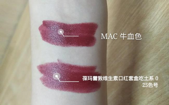 mac口红小样和正品大小对比图