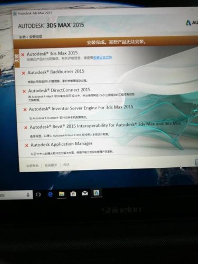 win10的系统安装3Dmax哪个版本比较好