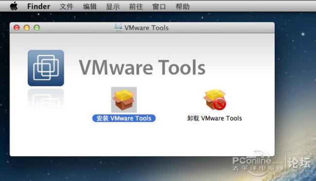 vmware 伤电脑吗