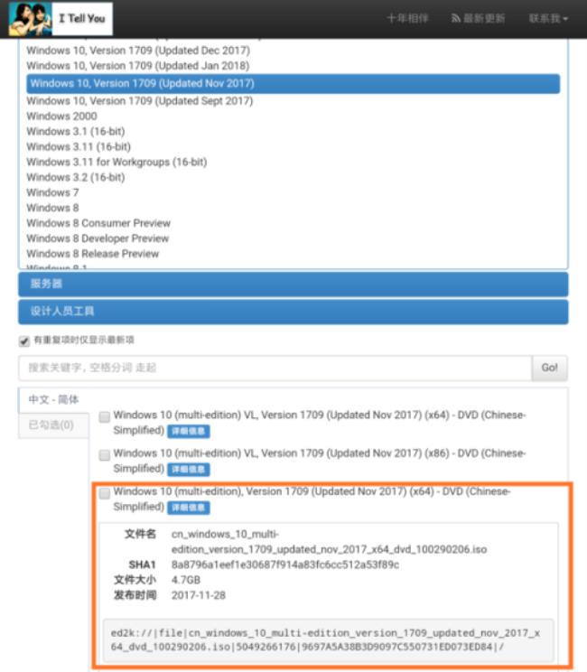 MSDN里的win10哪个版本比较好用