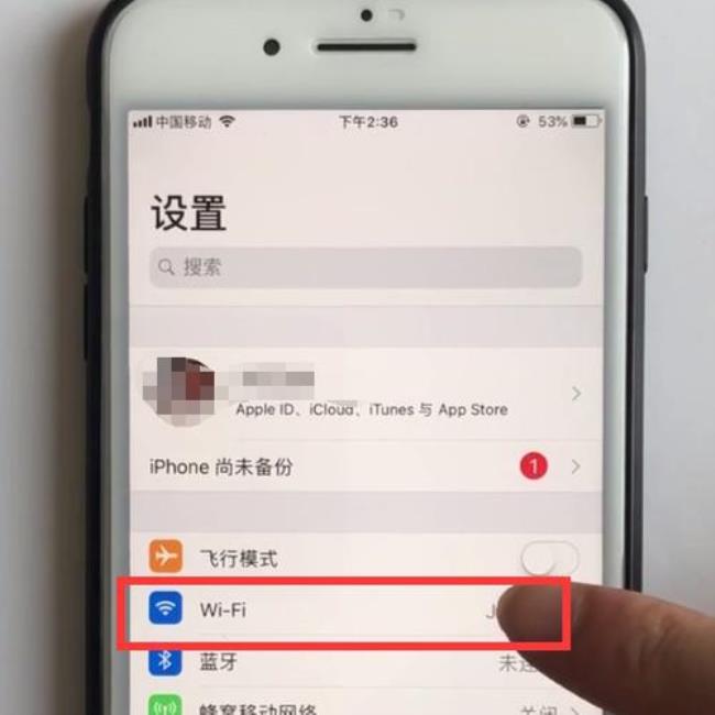 iphone12wifi不稳定处理方法