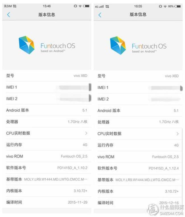 vivo系统修复的保留数据是什么