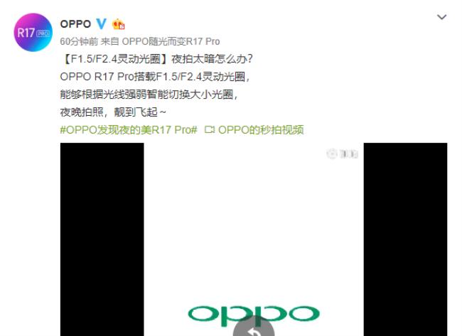 oppor17相册图标不见了