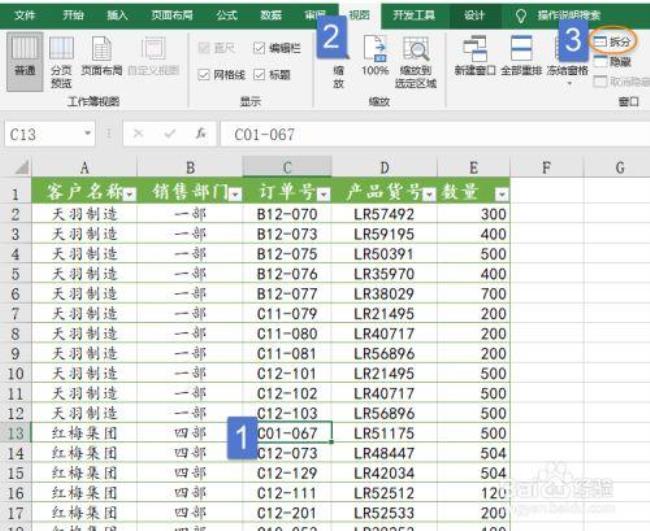 快速查看一张excel表里有几张sheet