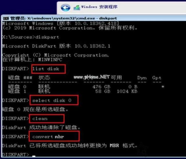 windows安装程序怎么更改保留磁盘