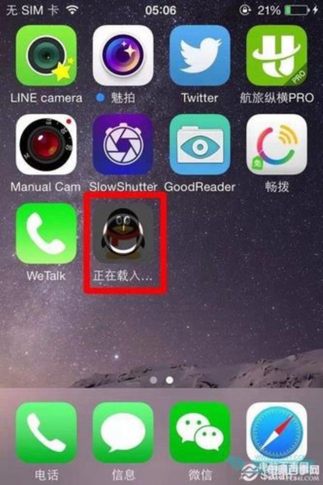 为什么有的软件只能iphone下载为什么