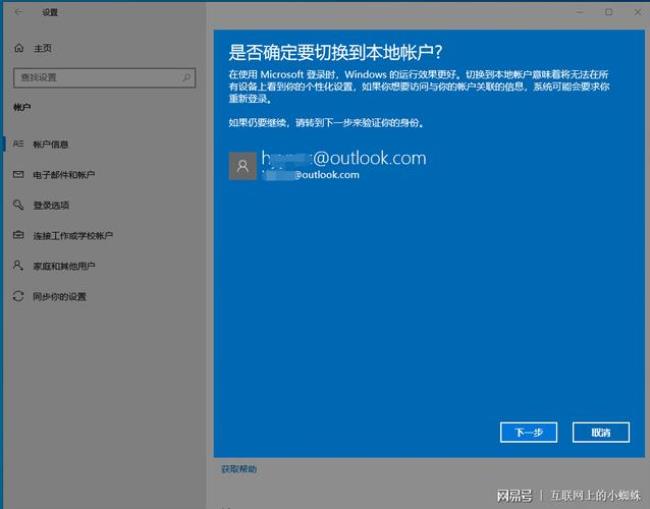 windows在登录界面怎么切换用户