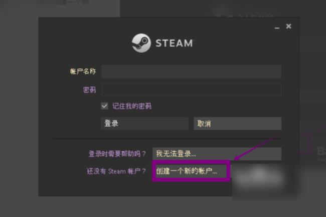 steam账号是什么