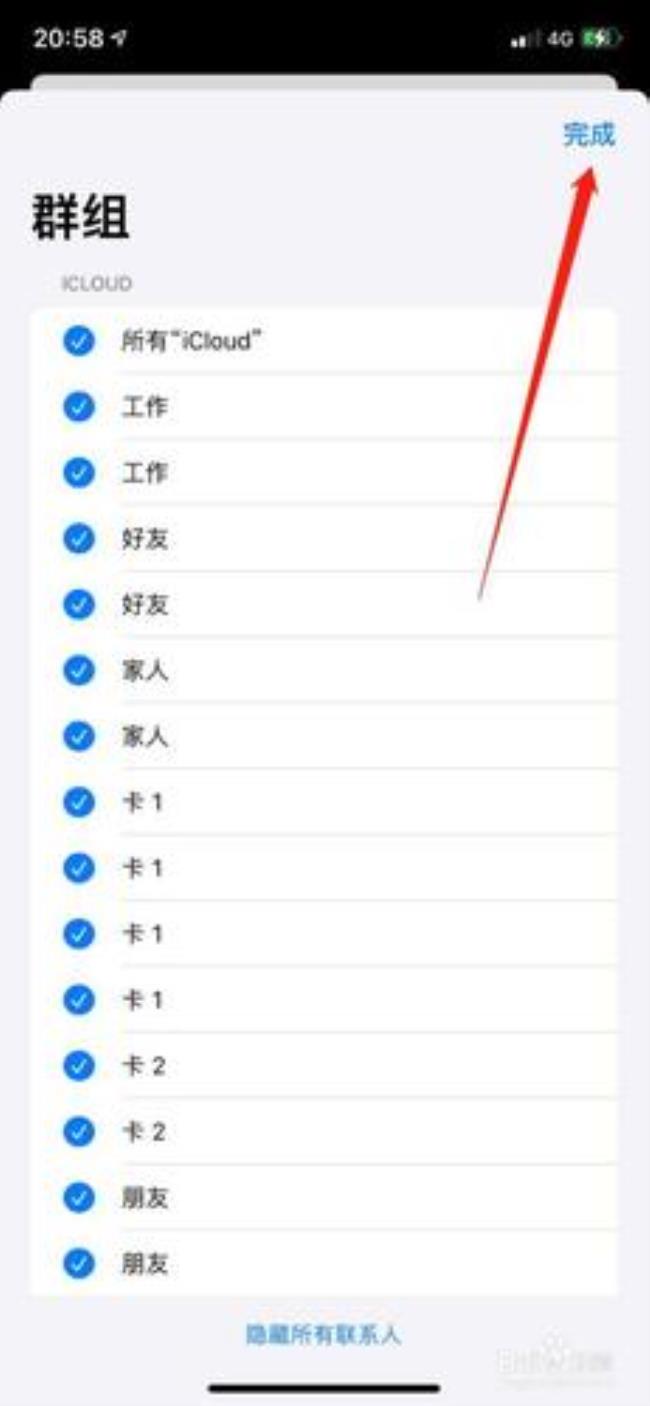 iphone的游戏删除了怎么恢复记录