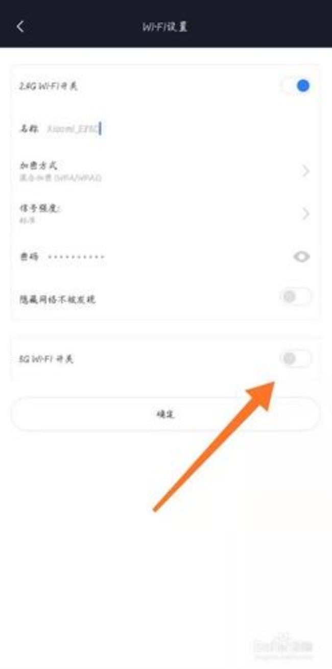 小米电脑wifi开关在哪里