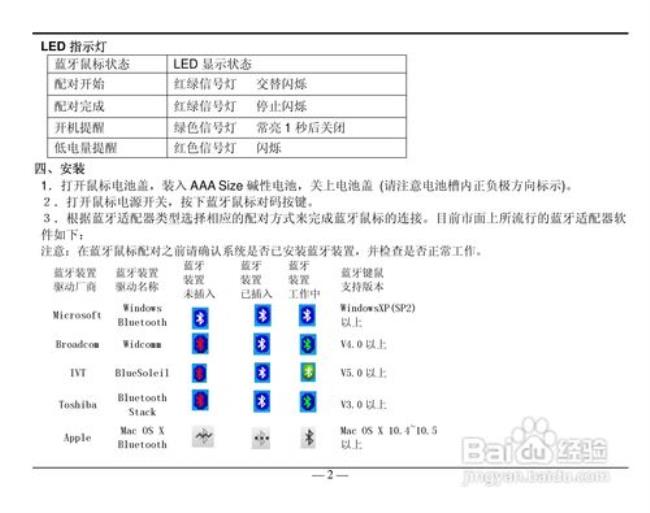 kepos鼠标如何设置