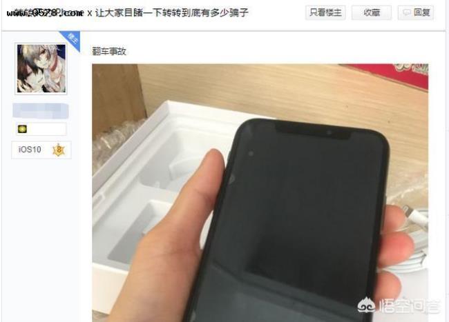 京东拍拍iphone靠谱吗