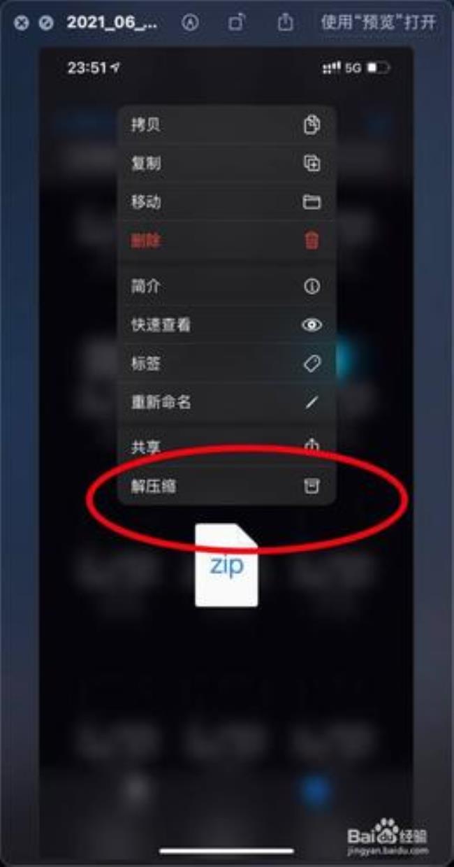 怎么把iphone里拍的视频拷出来