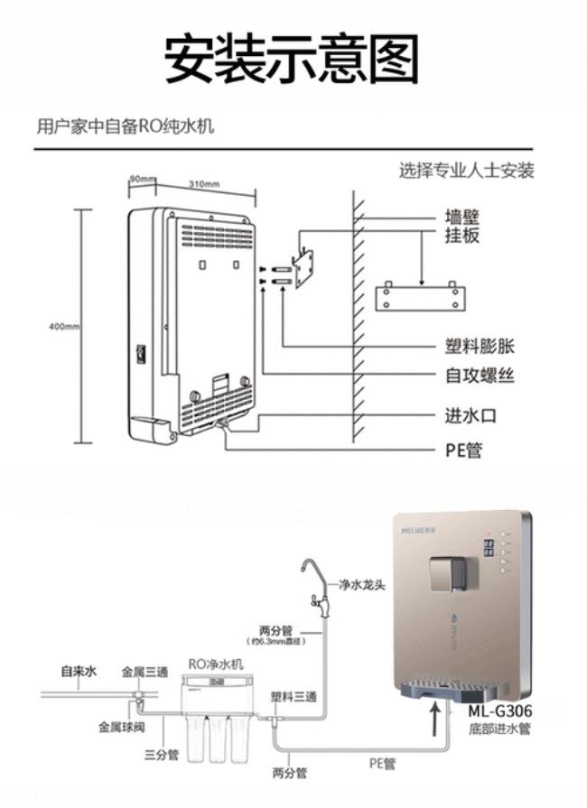 管线机出水量为什么这么小