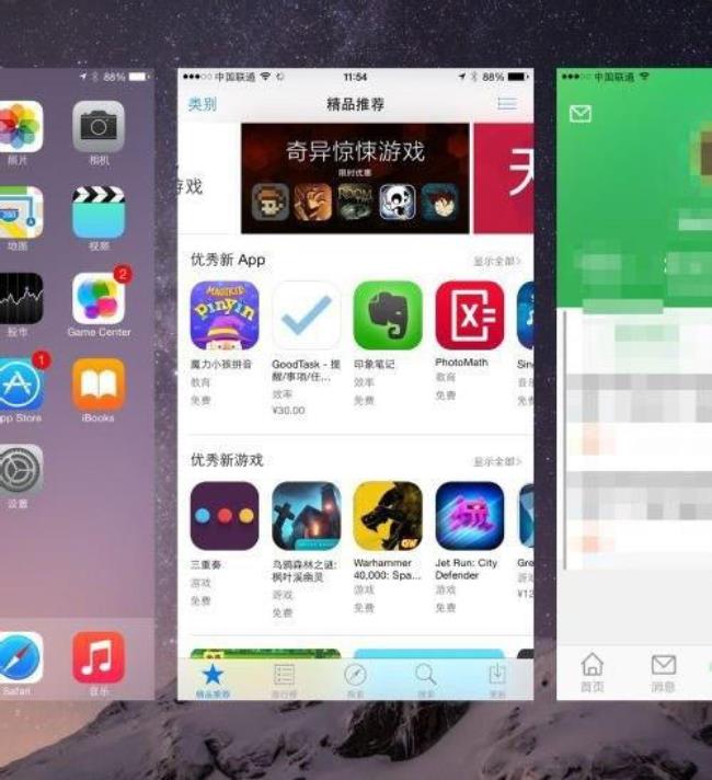 Appstore打开空白怎么回事