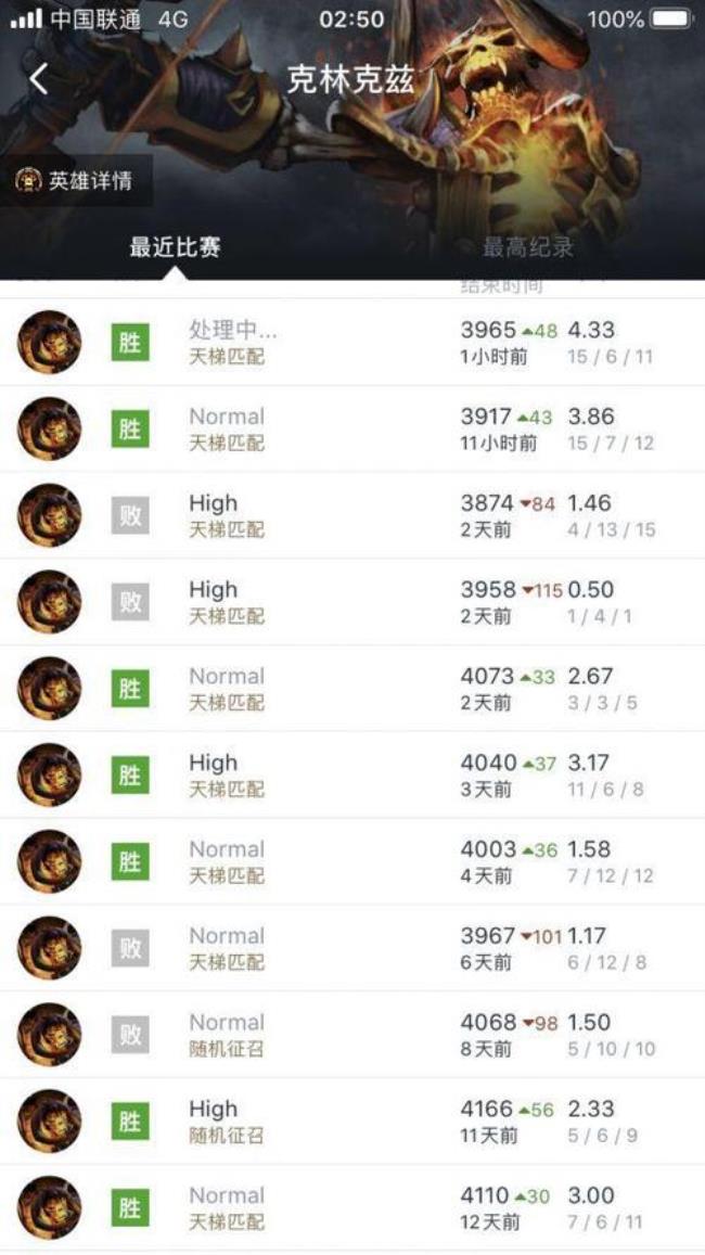 dota2里12345号位各是什么意思