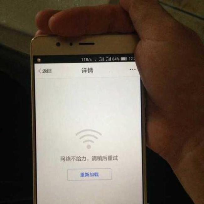 手机wifi老断流怎么办