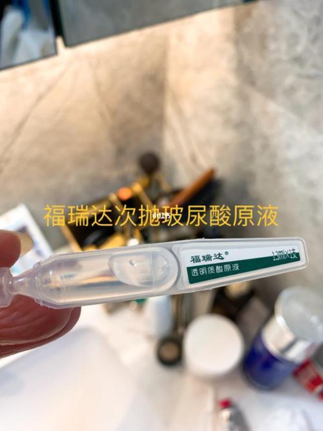 dr.da次抛玻尿酸怎么样