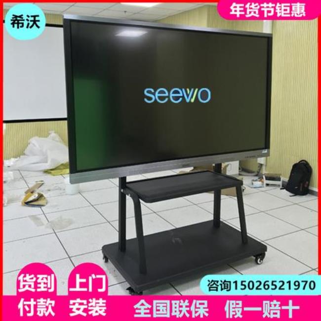 seewo怎么投屏到一体机