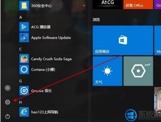 windows10如何屏幕熄灭但不休眠