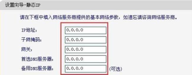 宿舍WiFi怎样上网设置