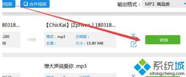 mp4格式是什么意思