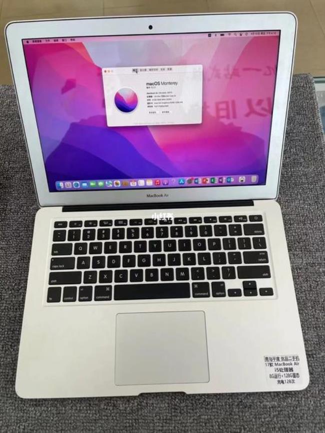 macbookair17款的型号标识是