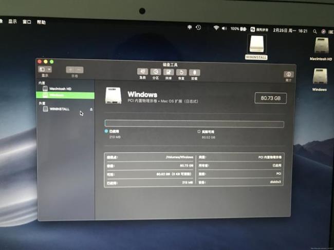 macbookpro怎么清除win系统