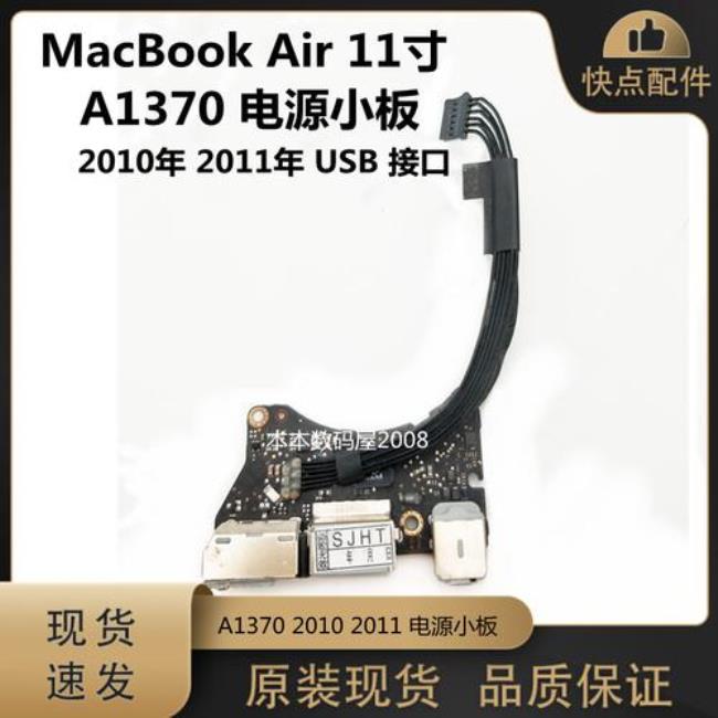 airA13702G内存怎么升系统可以装