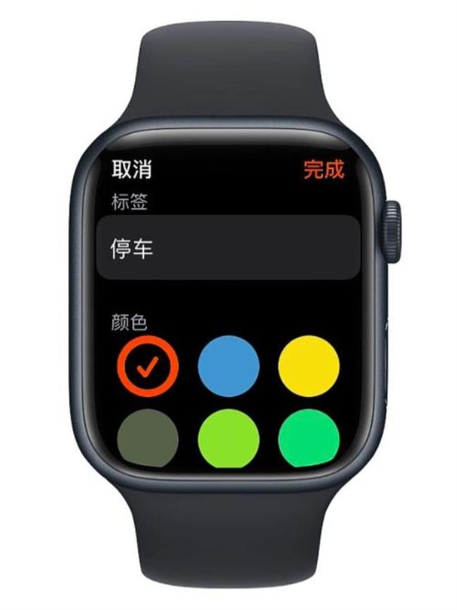 iwatch ultra表盘能下载吗