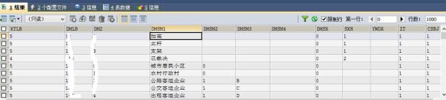 excel中跨文件引用数据