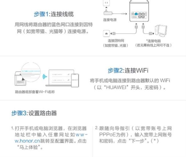 wifi端口规格怎么改成802.