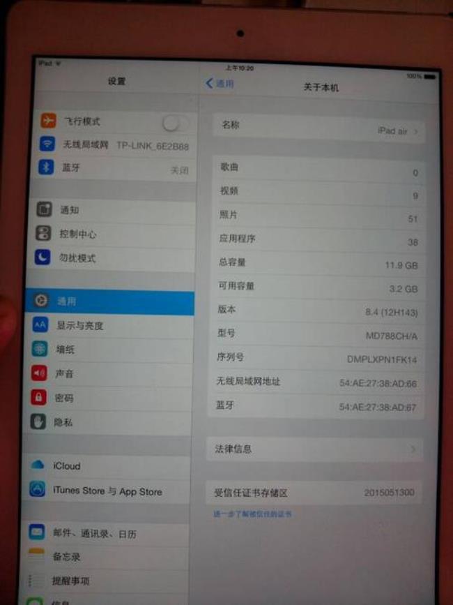 ipadair1能下载微信吧