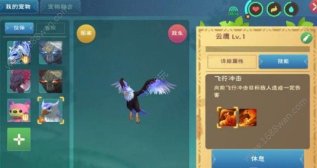 创造与魔法4399猪怎么得