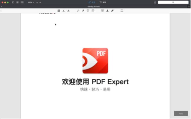 pdf编辑软件电脑免费