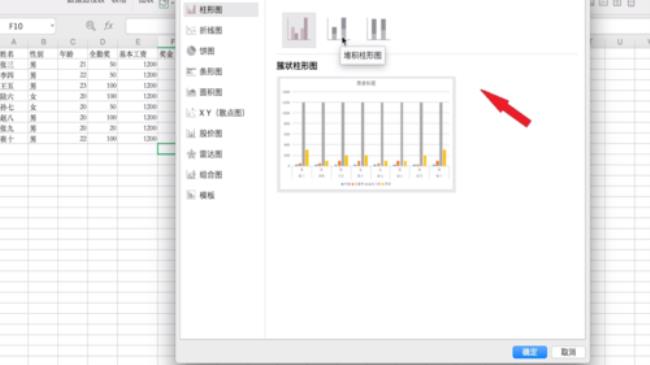 excel全自动办公软件