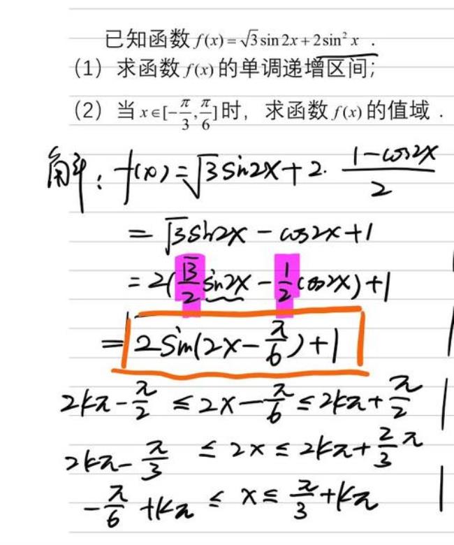 复数三角函数的n次方怎么算