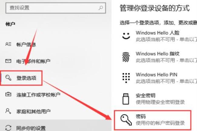 win10怎样设置文件管理主页