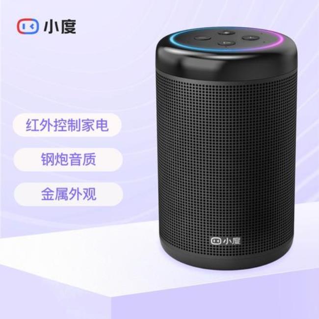 小度能当外放音响吗