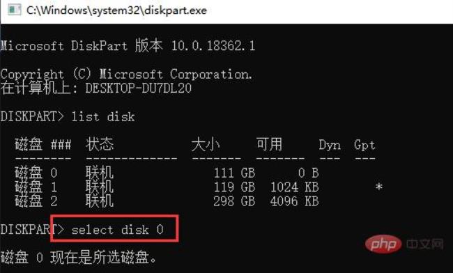 怎样查看硬盘的电压与电流